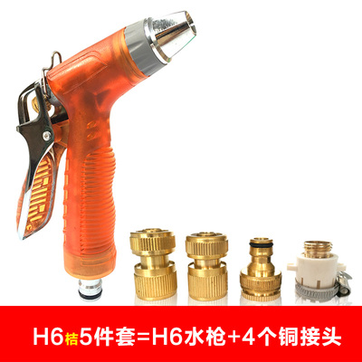 高壓洗車水槍家用噴槍頭純銅槍頭刷車水槍調節花灑高壓水槍包郵