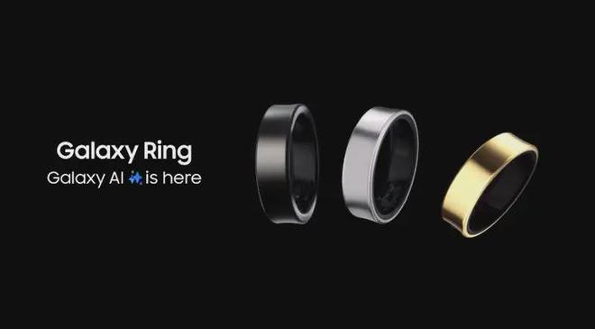 三星Galaxy Ring智能戒指定檔7月24日上市，開啟個(gè)人健康管理新維度